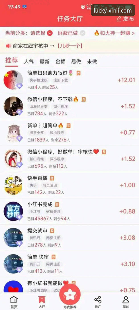新利平台网页版 新利体育平台使用心得:3个关键技巧让你快速上手网页版