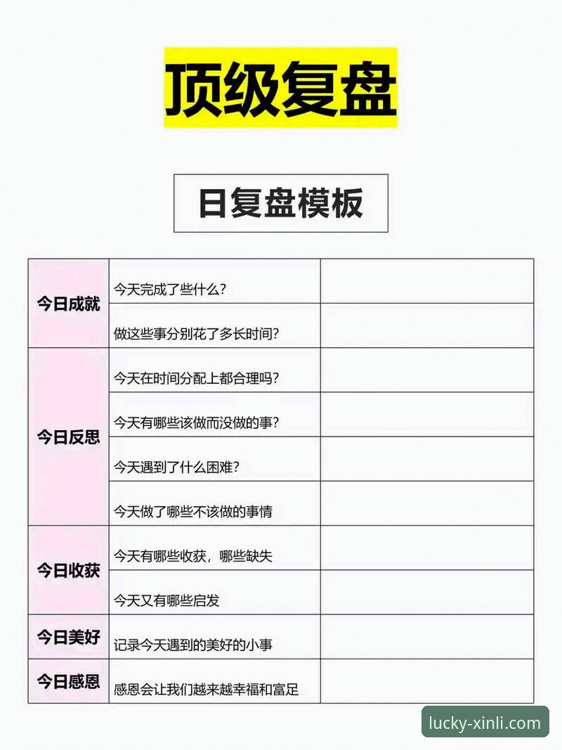 资深用户复盘：世预赛附加赛四场决战，这些关键数据值得收藏